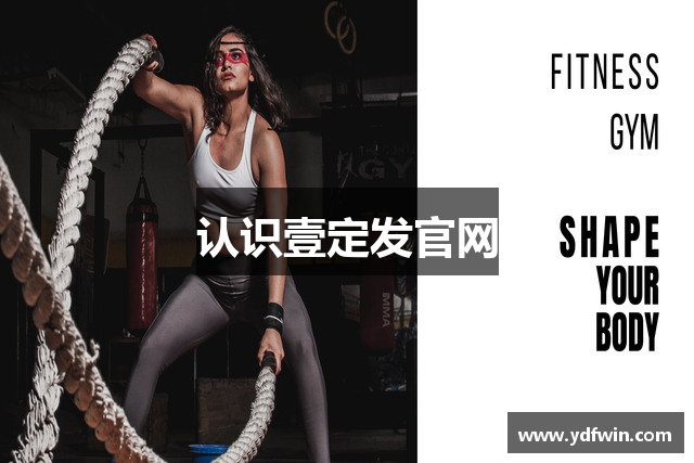 认识壹定发官网